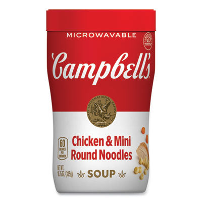 GRR35100007 FOOD,CHIC MINI SOUP,8CT